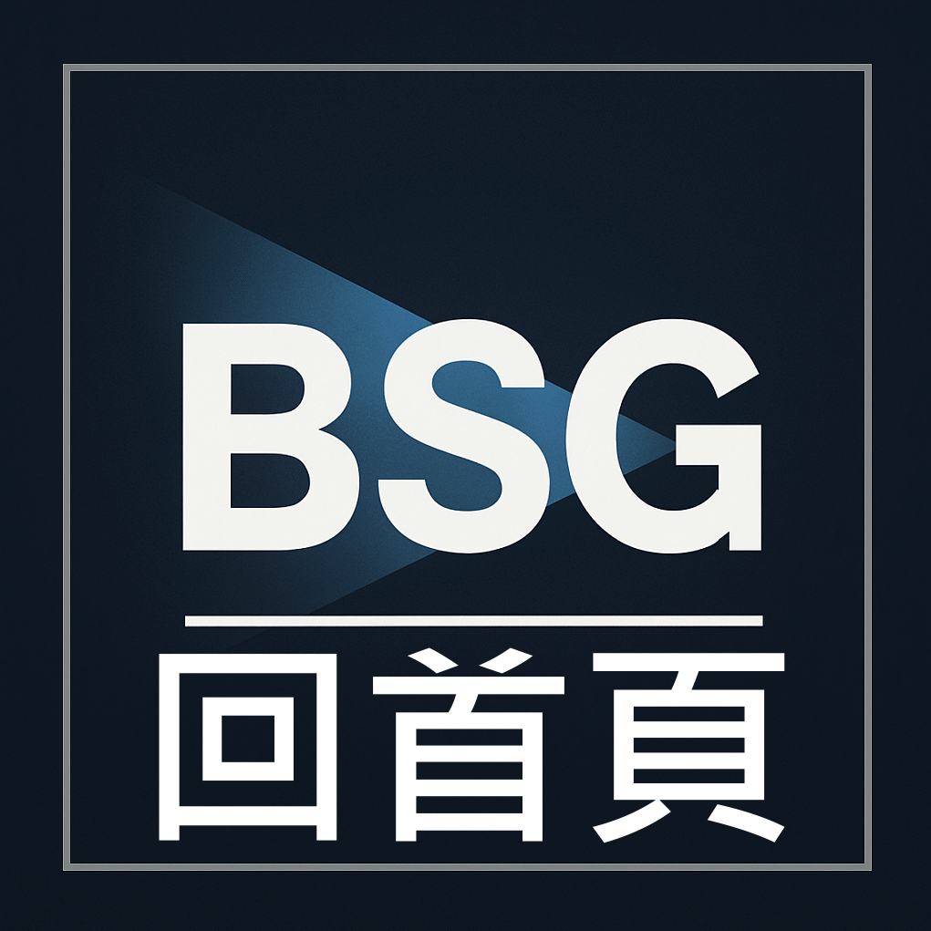 電動布幕哪裡買｜設計師首選BSG博士佳及USA優視雅｜台灣製造三年保固